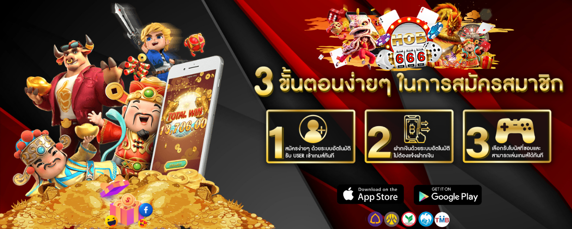 ขั้นตอนการสมัครสมาชิก